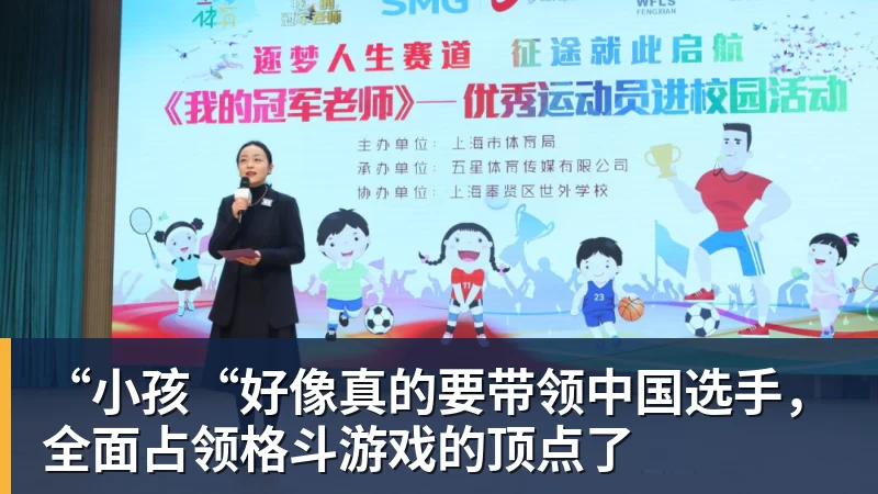 “小孩“好像真的要带领中国选手,全面占领格斗游戏的顶点了 “小孩“好像真的要带领中国选手,全面占领格斗游戏的顶点了