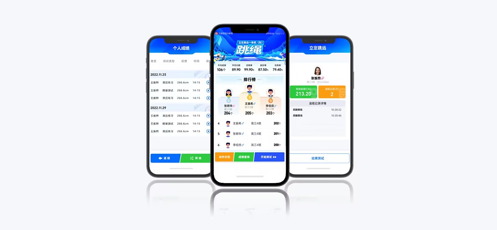云平台 | 智慧云体育小程序 - 金年会体育