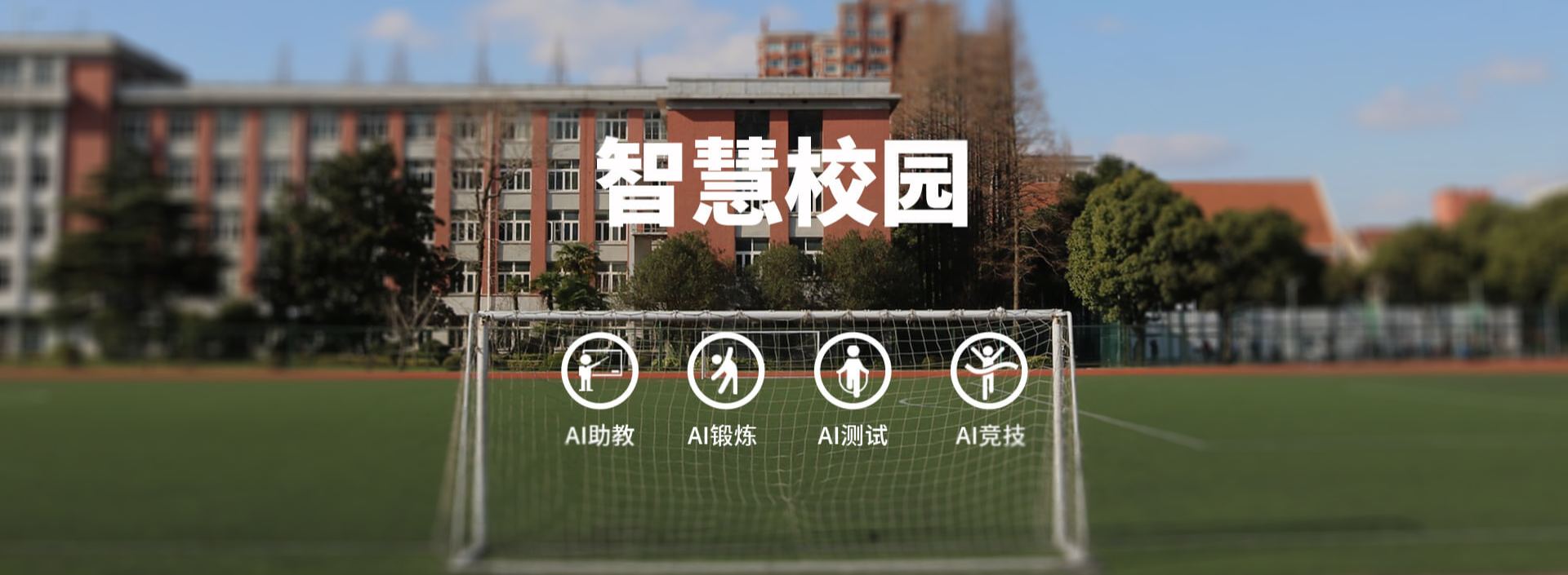 金年会体育